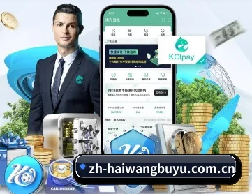 海王捕鱼 APP 深度功能