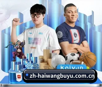 海王捕鱼 APP